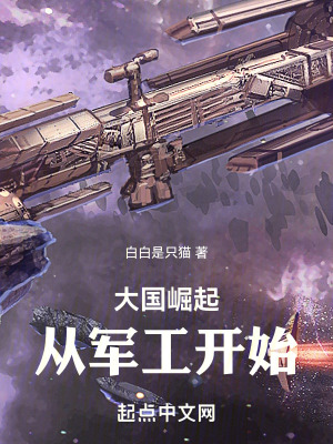 太古龙象诀