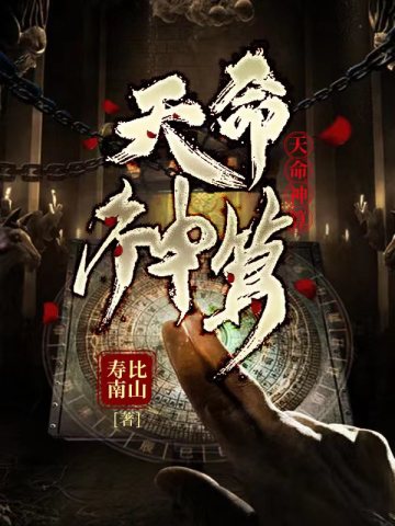 穿越三国之蛮王传