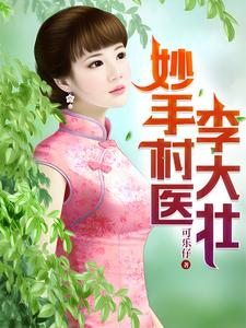大婚之日，我将未婚妻捉奸在床