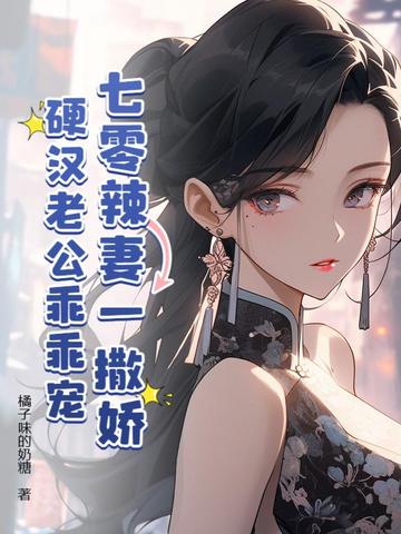 缝尸人笔记