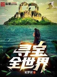 神秘复苏
