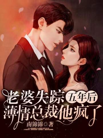 陆少久治不愈，您未婚妻是医学天才！