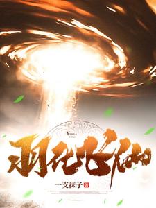 海贼：我的霸气碾压四皇