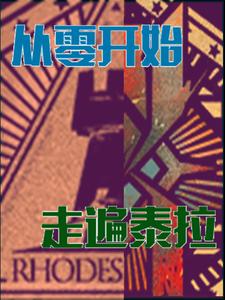 柯学赘婿