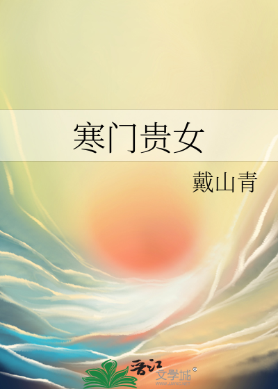 血宴苍穹