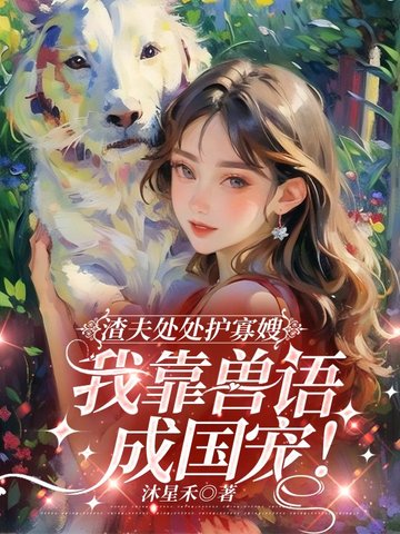 山海异墟：探秘生死劫