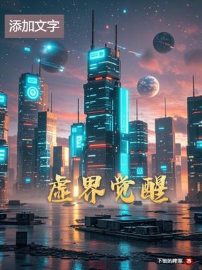 万古第一至尊