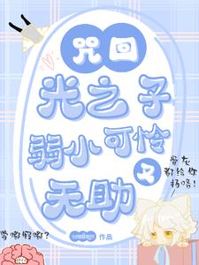 观影，让星铁见识崩坏树海理论