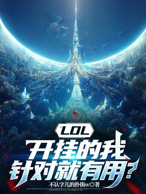 全球末世：开局觉醒吞魂天赋