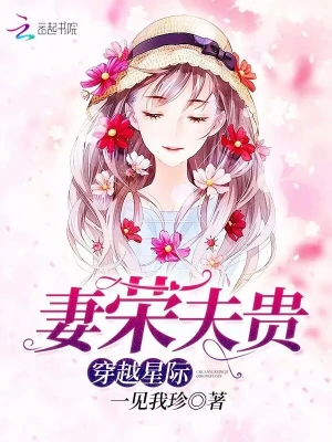 合租室友竟是我黑粉