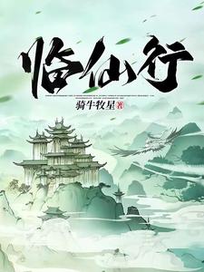 谁言华夏无神器？开局觉醒轩辕神剑！