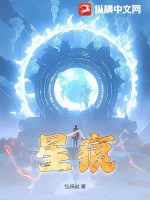 太受玩家欢迎该怎么办