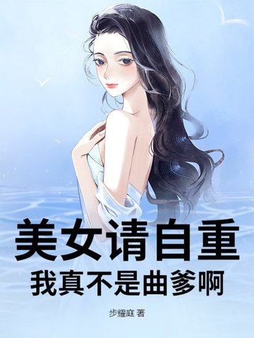 修神外传仙界篇