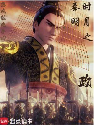 阴阳石