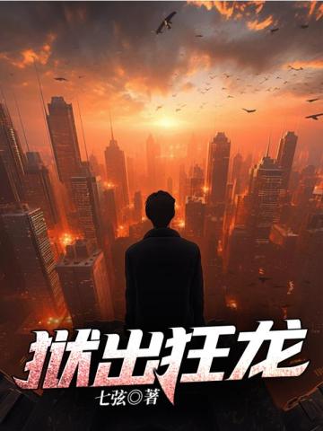 走出香江