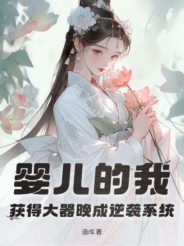 罗修陆梦瑶