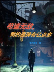 重生82：从上山挖宝开始致富
