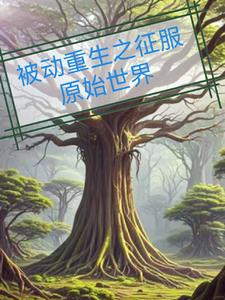 无限血核