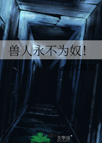 冷峻王爷快宠傲娇小娘子啦