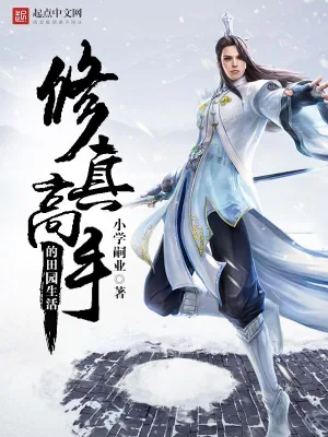 逆天炼丹师又美又飒