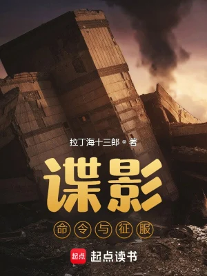 离婚后，成了天后的私人男助理