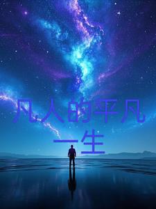 抛夫弃子离婚后，她惊艳了世界