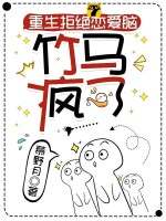 人鬼不了情