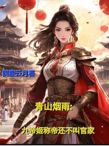 我高育良的学生，必须进步