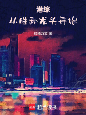 无限穿越：我认识的女神有点多