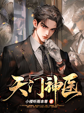 死神：静灵廷之叶