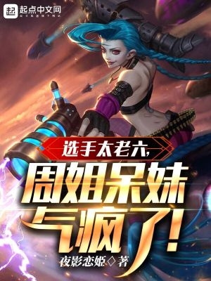诡异复苏：我以戏曲请诸神