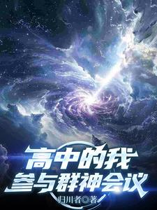 综武模拟：开局做了龙骑士