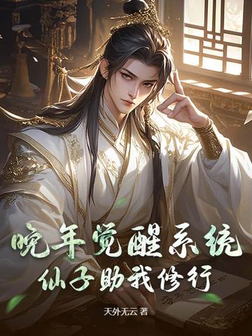 神豪：开局亿亿兆资金，我无敌了