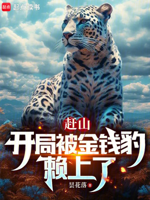 东莞情缘