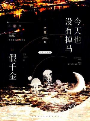 未来日记本