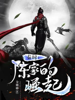 医道圣婿