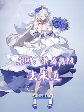 镇守魔渊十万年，你们却要灭我全族？