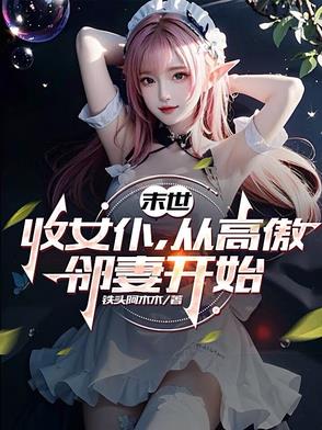 天武圣王