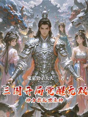 面具下的欲望2