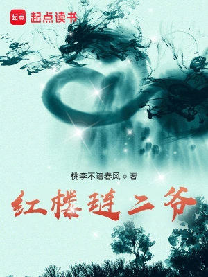 炼神塔