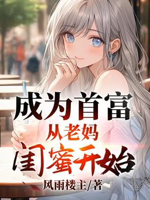 无良神明与不存在老婆的恋爱日常