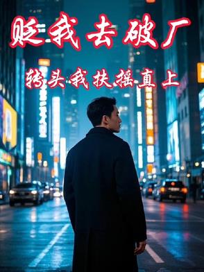 寻宝全世界