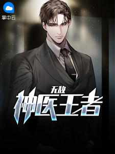 狼王