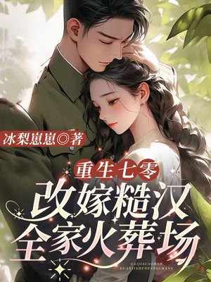 聊天群：狂开马甲，掀起诸神战