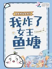 末世蚁皇