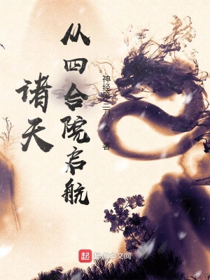 等你千年，今生只为遇见你