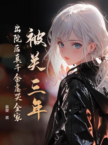 诸天捡钱的人生