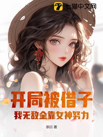 我能进入仙侠世界