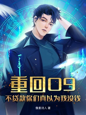 碧蓝航线界限