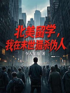 穿成恶毒雌性，五个兽夫每天都在修罗场